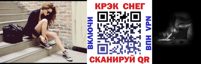 Какие есть наркотики Севастополь Псилоцибиновые грибы  АМФ  ГАШИШ  Канабис  МЕГА   A-PVP  Меф мяу мяу 