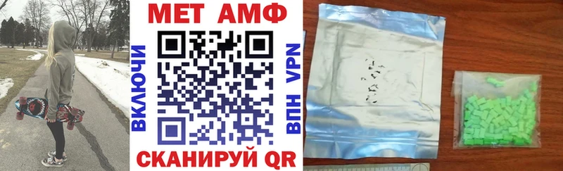 Amphetamine 97% Севастополь