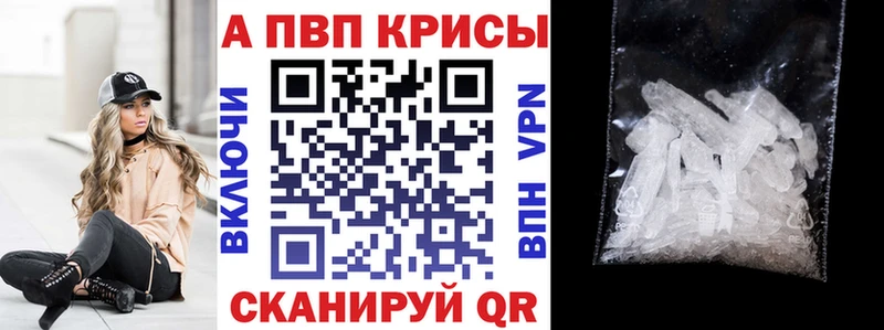 купить закладку  Севастополь  KRAKEN как войти  APVP крисы CK 