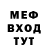 Метамфетамин витя Mad Ferk