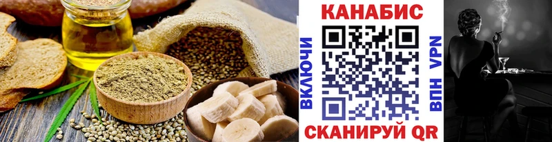 Еда ТГК конопля  мега сайт  Севастополь  купить  