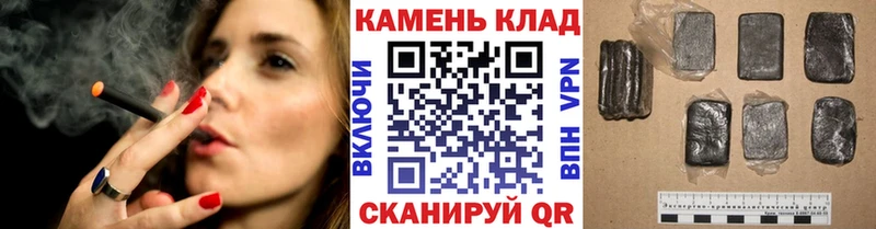 ГАШИШ индика сатива Севастополь