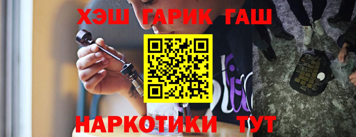 Севастополь  ГАШИШ  Меф МЯУ МЯУ  Вход с VPN  МЕФ   A PVP СОЛЬ кристаллы  Как найти закладки?  LSD-25  КОКАИН  Конопля 