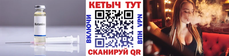 купить наркотик  Севастополь  КЕТАМИН ketamine 