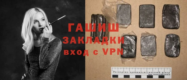 синтетический гашиш Алзамай