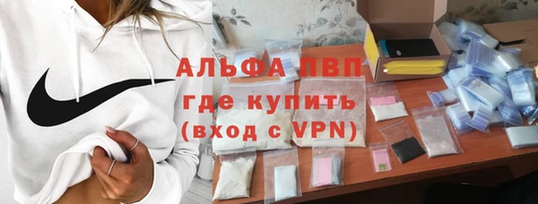 амфетамин Алексеевка