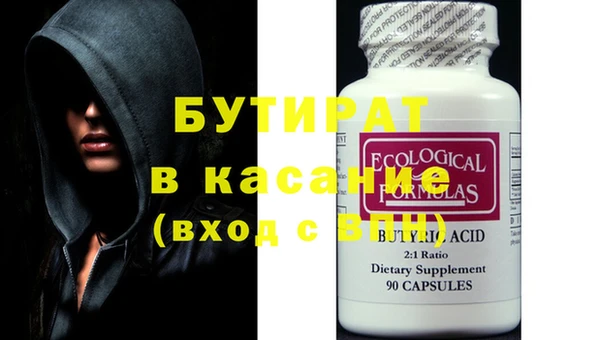 мефедрон VHQ Абдулино