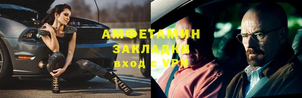 синтетический гашиш Алзамай