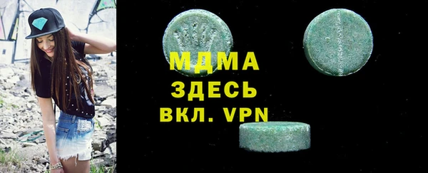 амфетамин Алексеевка