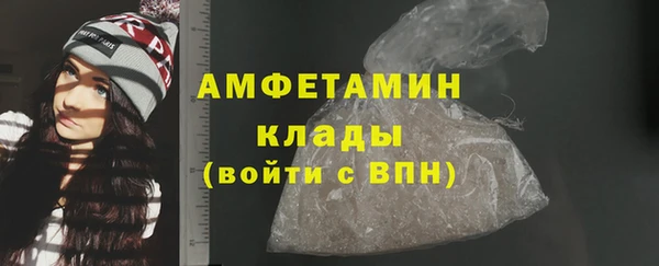 амфетамин Алексеевка