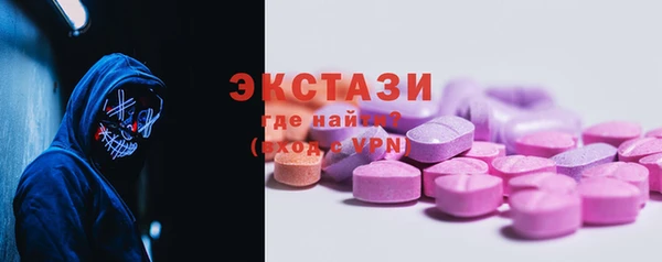 амфетамин Алексеевка