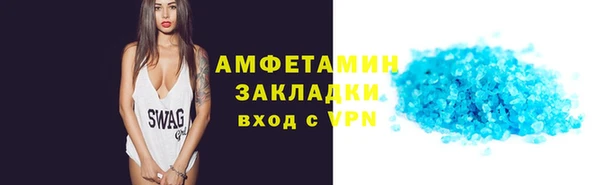 синтетический гашиш Алзамай