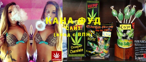 синтетический гашиш Алзамай