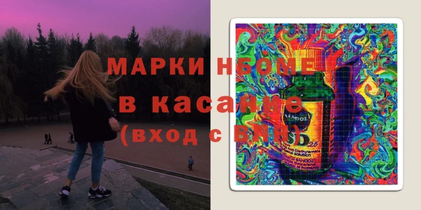 амфетамин Алексеевка