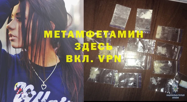 меф VHQ Абинск