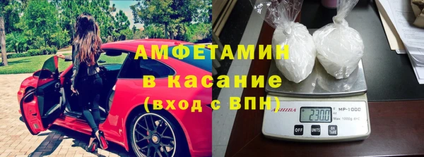 амфетамин Алексеевка
