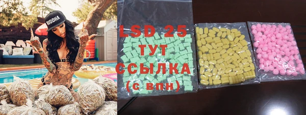 синтетический гашиш Алзамай