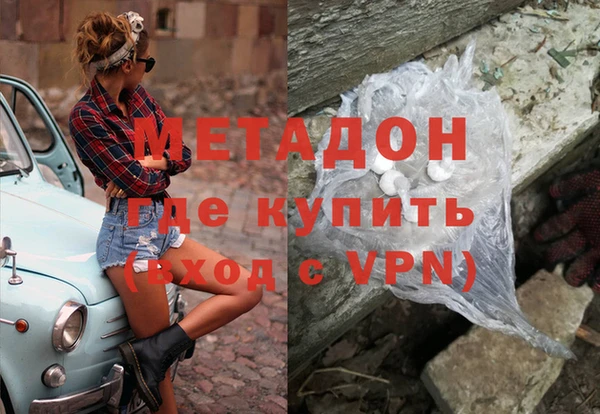 круглые Абаза
