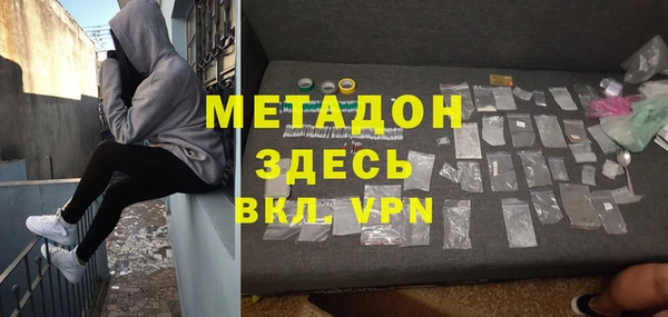 амфетамин Алексеевка