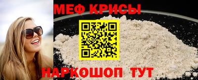 мефедрон Ливны