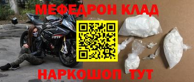 мет Ликино-Дулёво