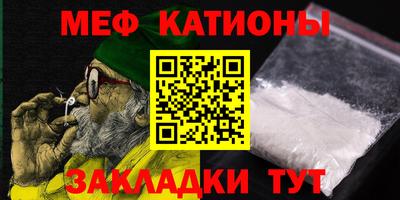 мет Ликино-Дулёво