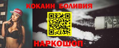 мефедрон Ливны