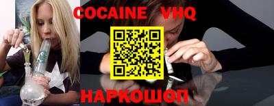 мефедрон Ливны