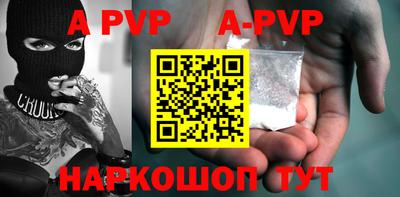 мефедрон Ливны