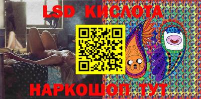 мефедрон Ливны