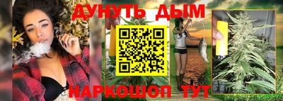дистиллят марихуана Лесосибирск
