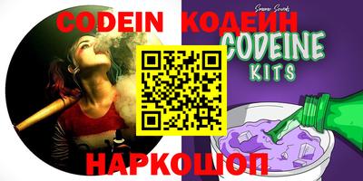 мефедрон Ливны