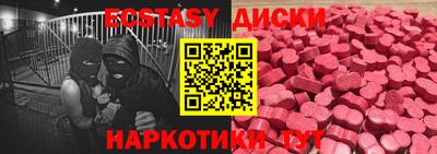 дистиллят марихуана Лесосибирск