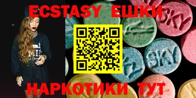 мефедрон Ливны