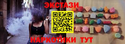 мефедрон Ливны