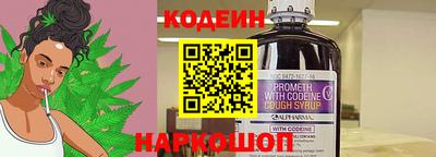 мефедрон Ливны