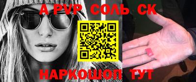 мефедрон Ливны