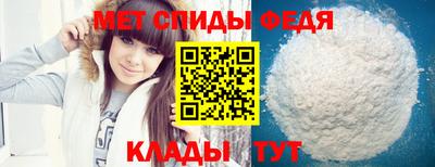 мефедрон Ливны