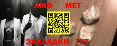 мефедрон Ливны