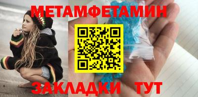 мет Ликино-Дулёво