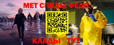 мет Ликино-Дулёво