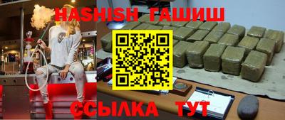 дистиллят марихуана Лесосибирск