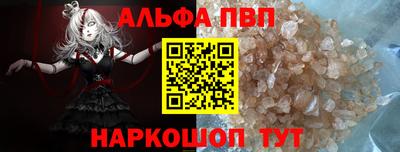 мефедрон Ливны