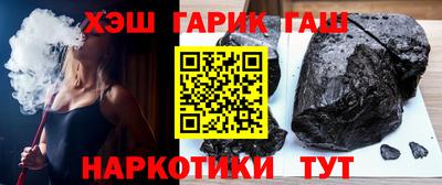 мет Ликино-Дулёво