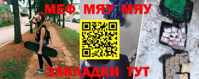 мефедрон Ливны