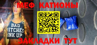 мет Ликино-Дулёво
