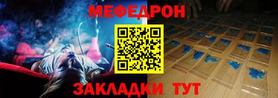 мет Ликино-Дулёво