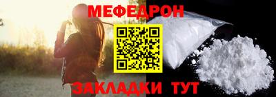 мет Ликино-Дулёво