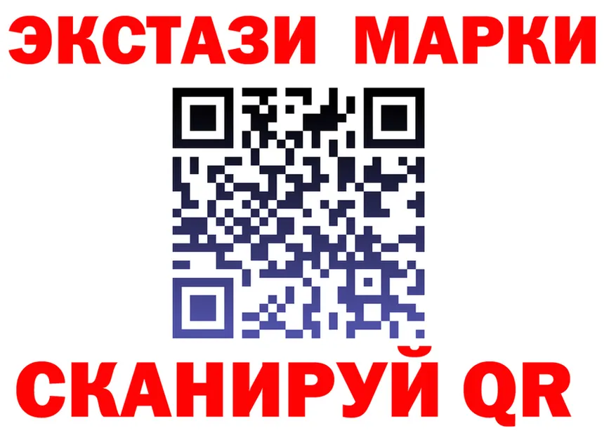 АМФ Розовый ТОР площадка мега Севастополь