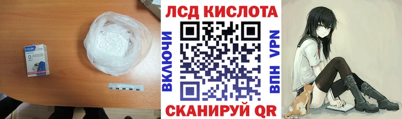Лсд 25 экстази ecstasy  Севастополь 